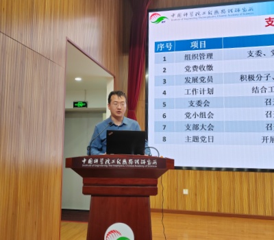 澳门云顶国际app