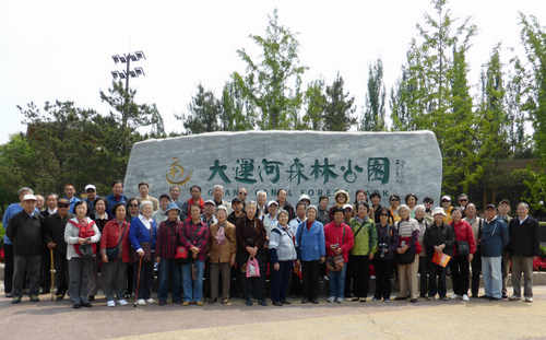 澳门云顶国际app