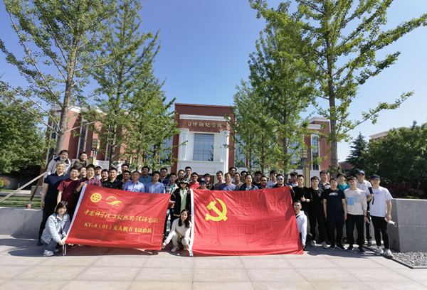 澳门云顶国际app