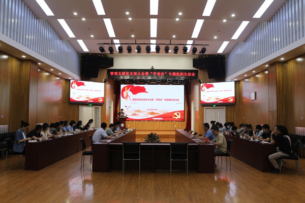 澳门云顶国际app