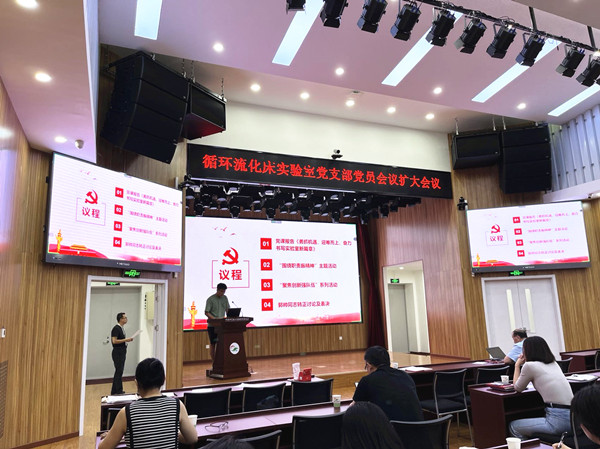 澳门云顶国际app