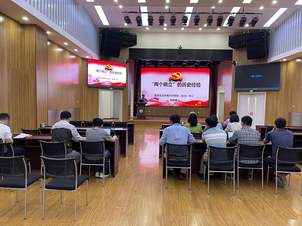 澳门云顶国际app