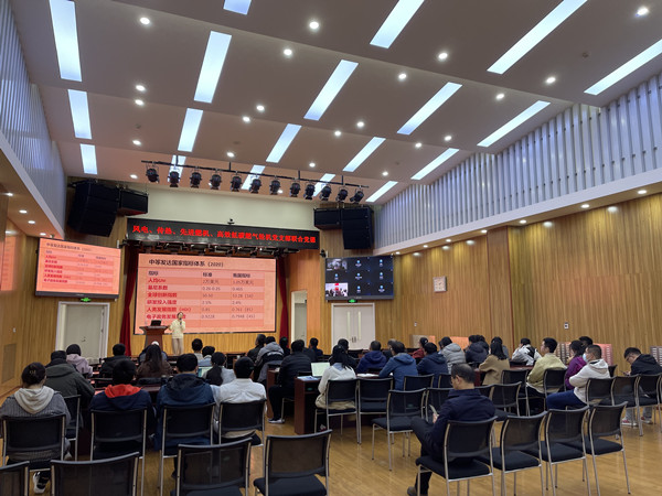 澳门云顶国际app