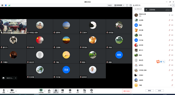 澳门云顶国际app