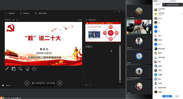 澳门云顶国际app