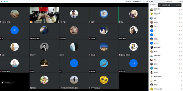 澳门云顶国际app