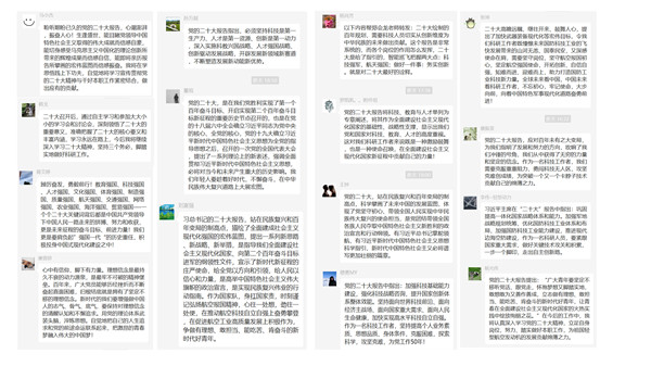 澳门云顶国际app