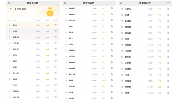 澳门云顶国际app