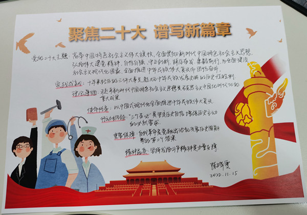 澳门云顶国际app