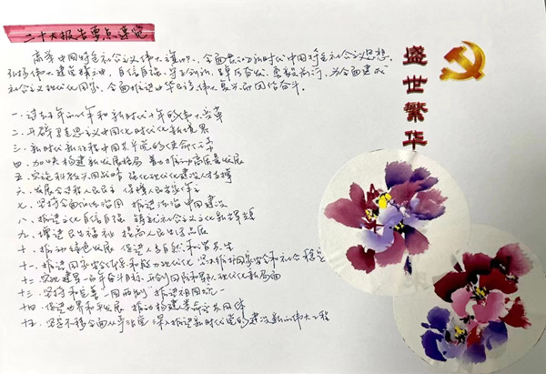 澳门云顶国际app