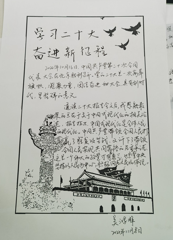 澳门云顶国际app