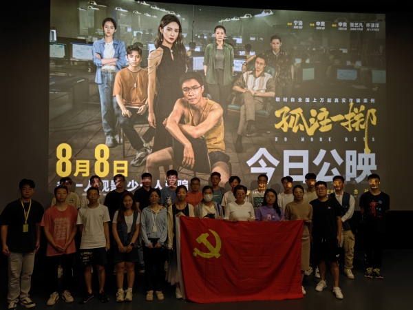 澳门云顶国际app