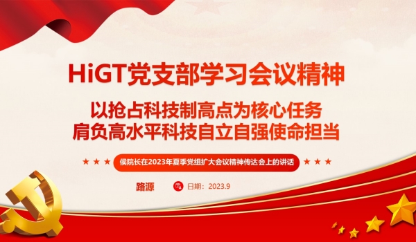 澳门云顶国际app