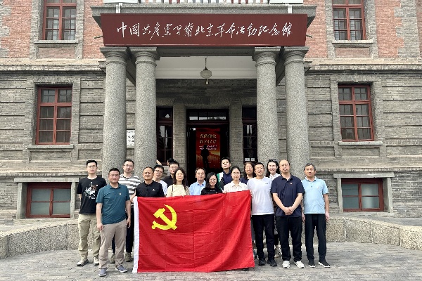 澳门云顶国际app