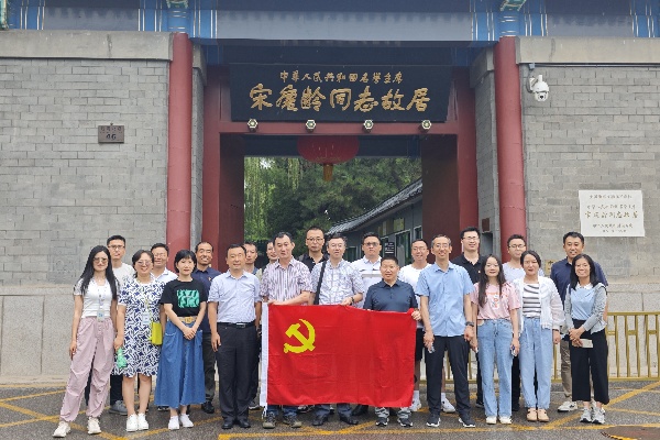 澳门云顶国际app