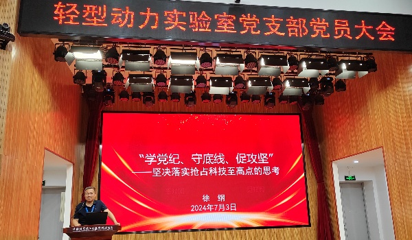 澳门云顶国际app