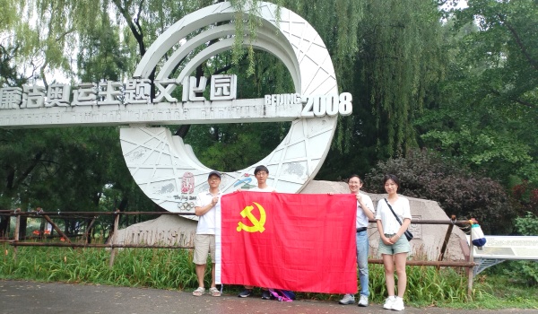 澳门云顶国际app