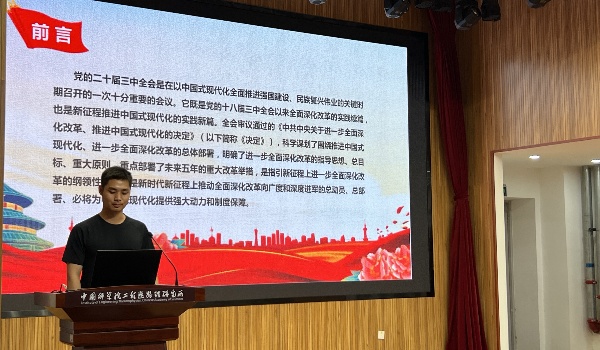 澳门云顶国际app