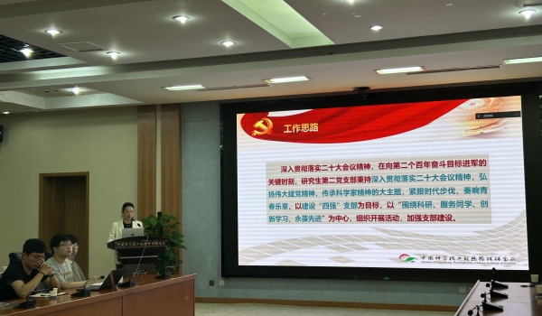 澳门云顶国际app