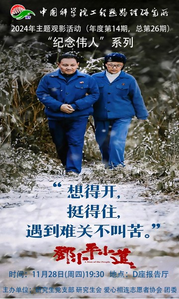 澳门云顶国际app