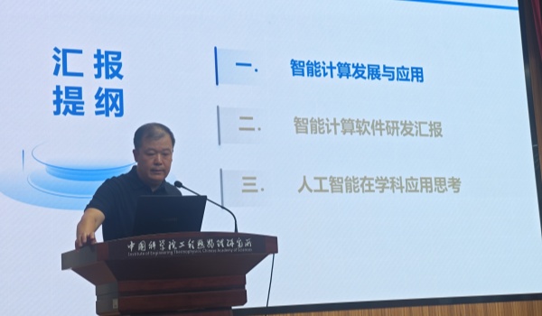 澳门云顶国际app