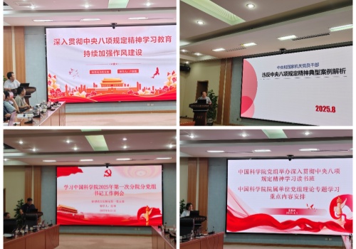 澳门云顶国际app