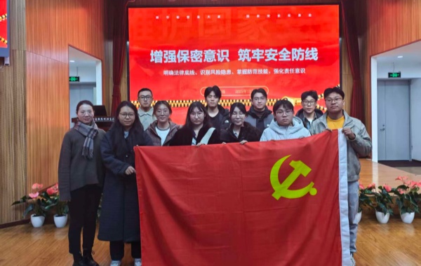 北京党员合影_副本.jpg 澳门云顶国际app