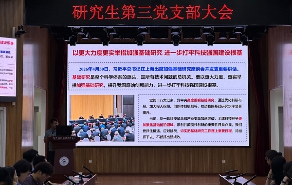 澳门云顶国际app