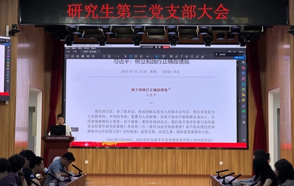 澳门云顶国际app