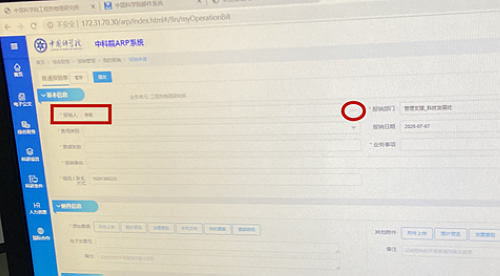 澳门云顶国际app