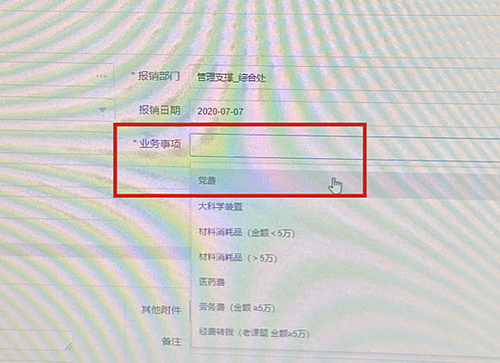 澳门云顶国际app