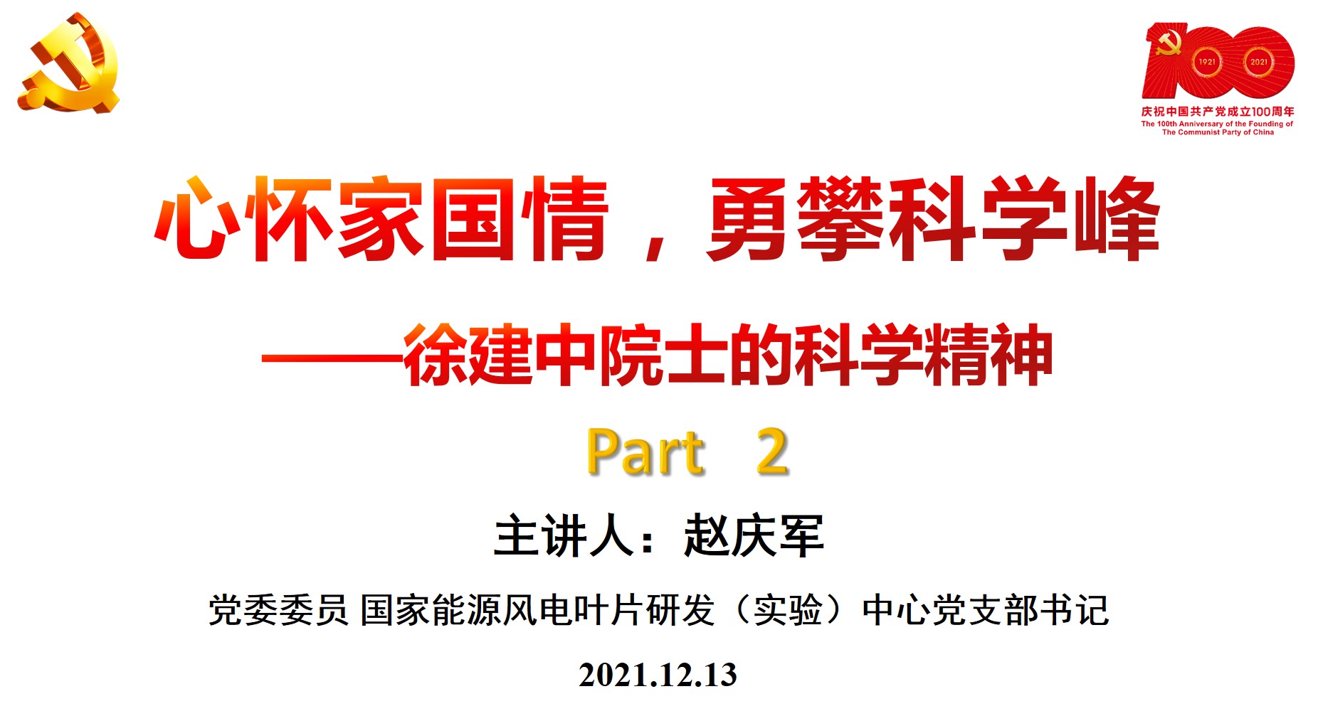 澳门云顶国际app