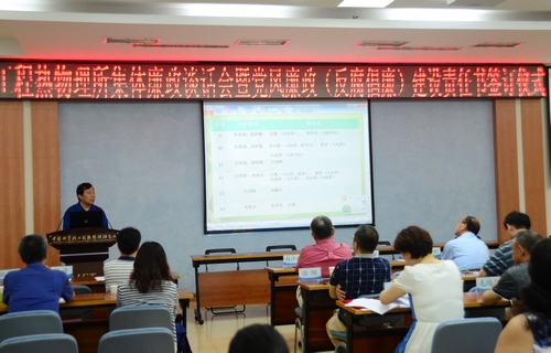 澳门云顶国际app