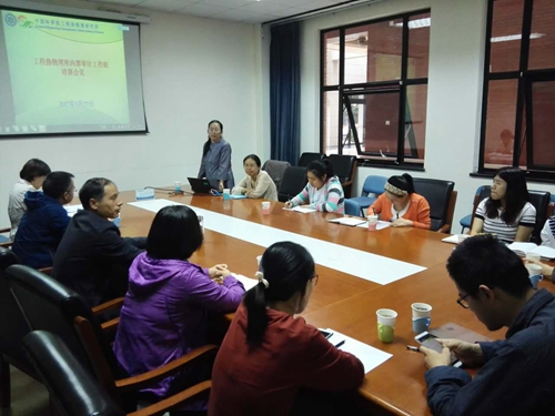 澳门云顶国际app