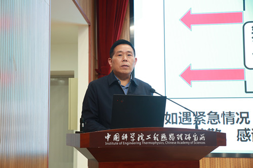 党委书记黄从利主持会议 澳门云顶国际app