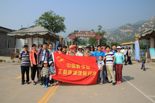 澳门云顶国际app