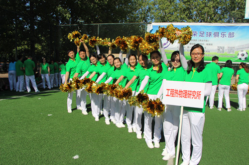 澳门云顶国际app