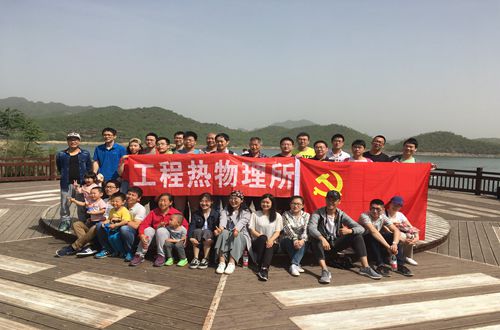 澳门云顶国际app