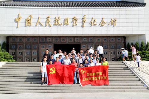 澳门云顶国际app