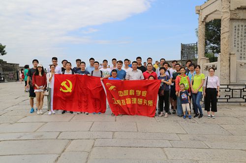 澳门云顶国际app