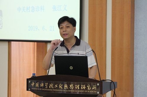 澳门云顶国际app