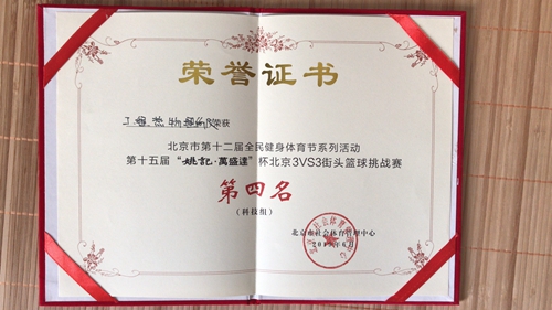 澳门云顶国际app