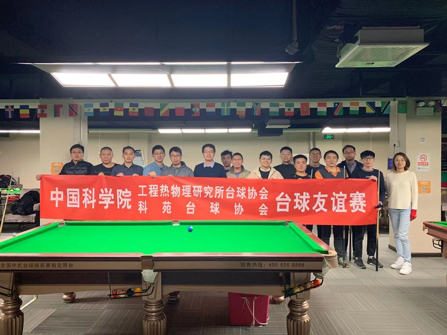 澳门云顶国际app