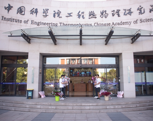 澳门云顶国际app