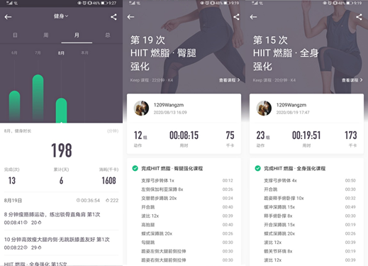 澳门云顶国际app