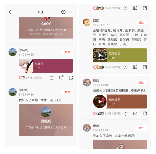 澳门云顶国际app