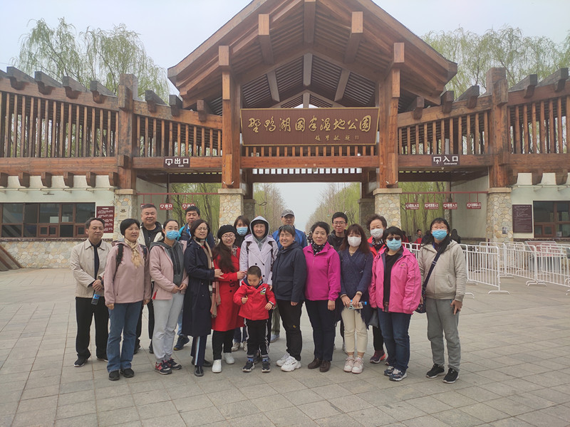 澳门云顶国际app