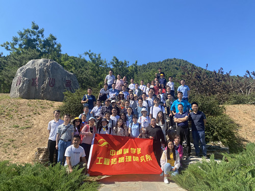 澳门云顶国际app