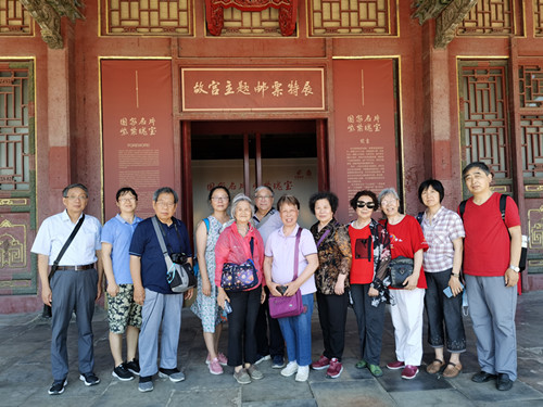 澳门云顶国际app