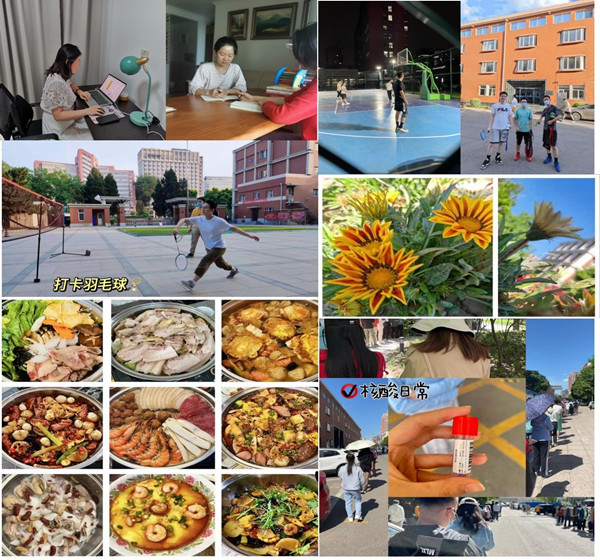 澳门云顶国际app